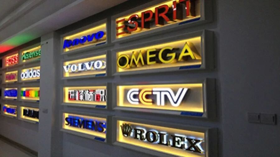 十年品质 匠心精神 ——访黄山正峰广告标识/黄山快图广告喷画