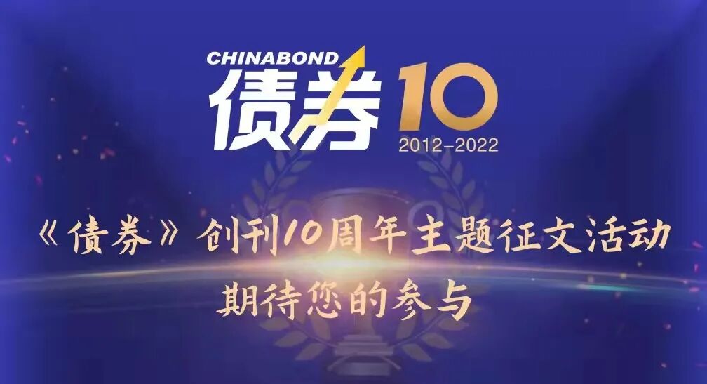 债市偏多情绪抬头货币政策或可在下月发力