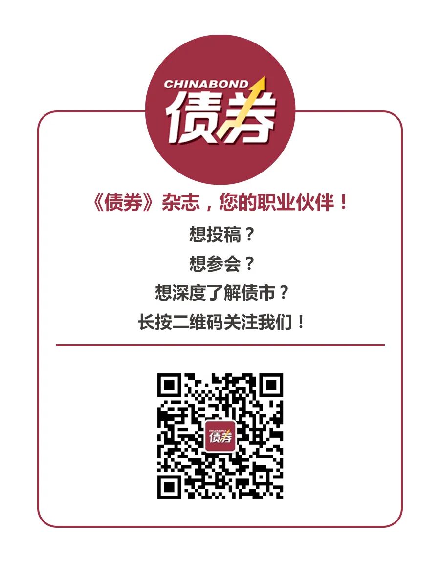 保单质押贷款资产支持证券业务浅析