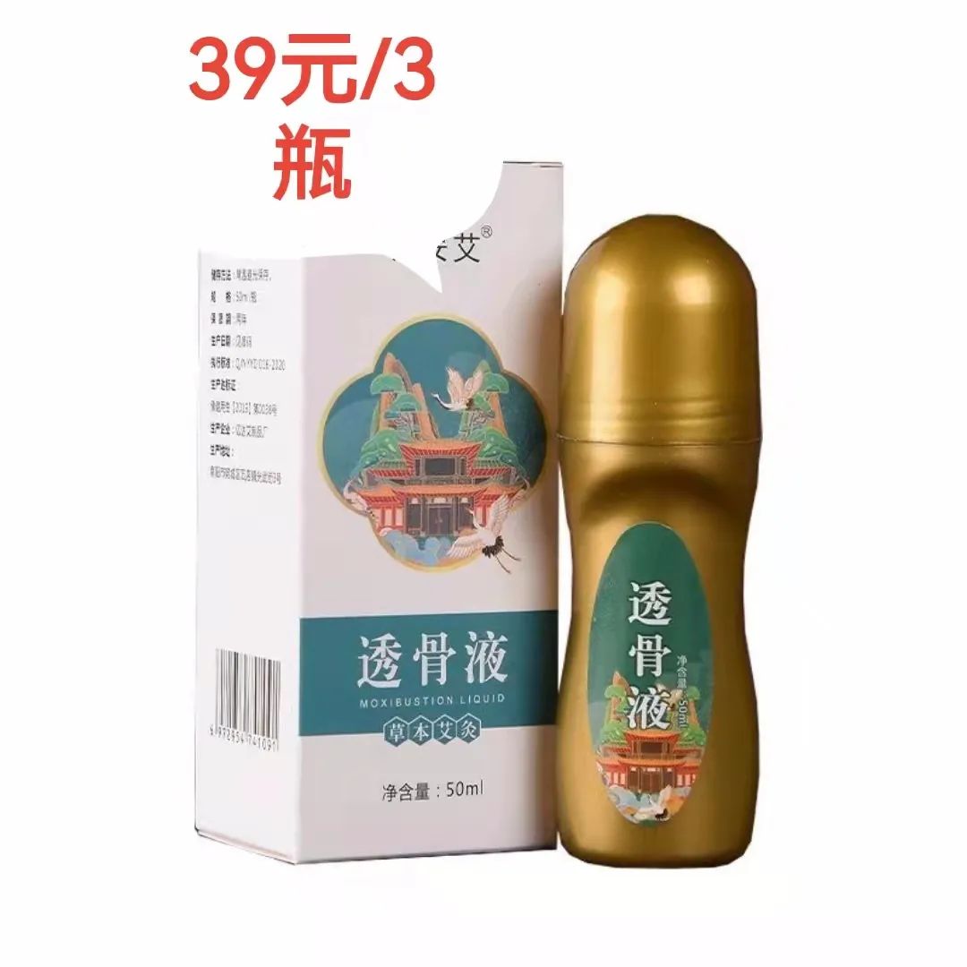 治感冒，如何正确选用“中成药”