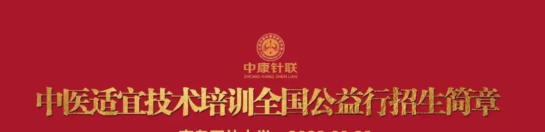 华佗怎么刮痧广州市11月13日至15日－中医适宜技术公益行（全息刮痧美容、艾灸拔罐）课程介绍.._https://www.jmylbn.com_新闻资讯_第2张