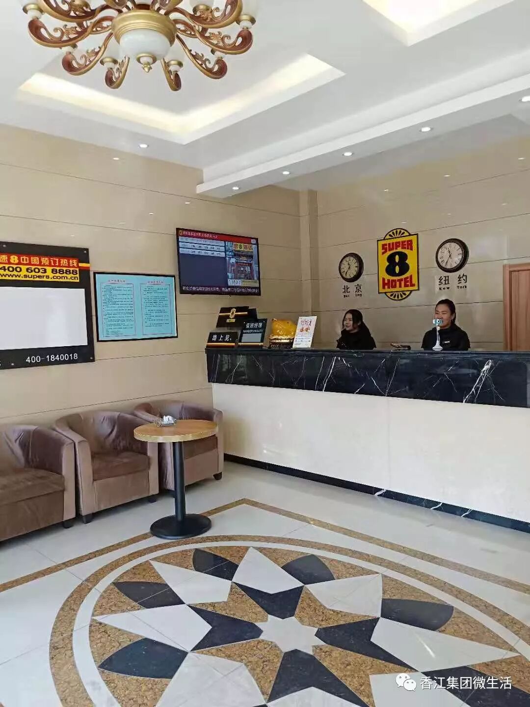 速8连锁酒店官网_连锁官网酒店预订_连锁官网酒店价格查询