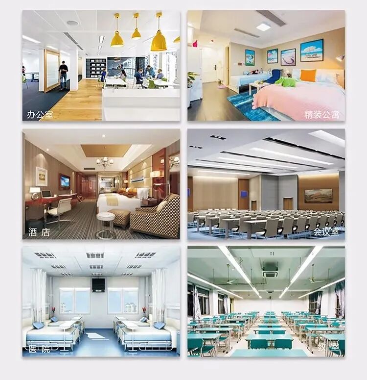 EBC英宝纯中央空调改造| 综合改造&消毒系统加装