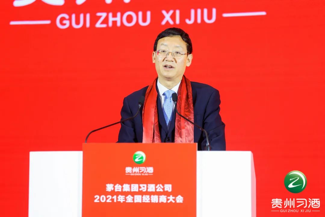 热烈祝贺习酒公司圆梦百亿，龍泉名品集团荣获习酒公司“2020年度AAAAA级卓越经销商奖”