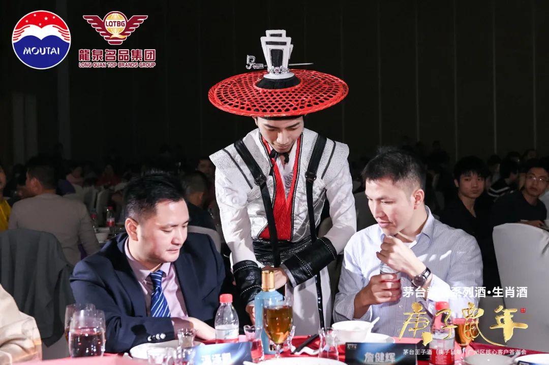 茅台酱香,万家共享|热烈祝贺茅台王子酒(庚子鼠年)广州区核心客户答谢会圆满成功 茅台酱香,万家共享|热烈祝贺茅台王子酒(庚子鼠年)广州区核心客户答谢会圆满成功