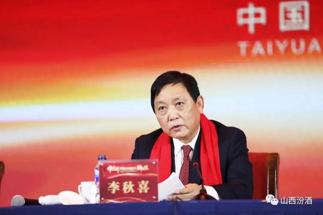 热烈祝贺2020年汾酒全球经销商大会圆满成功,龍泉名品集团荣获汾酒集团“2020年度市场拓展奖”! 热烈祝贺2020年汾酒全球经销商大会圆满成功,龍泉名品集团荣获汾酒集团“2020年度市场拓展奖”!