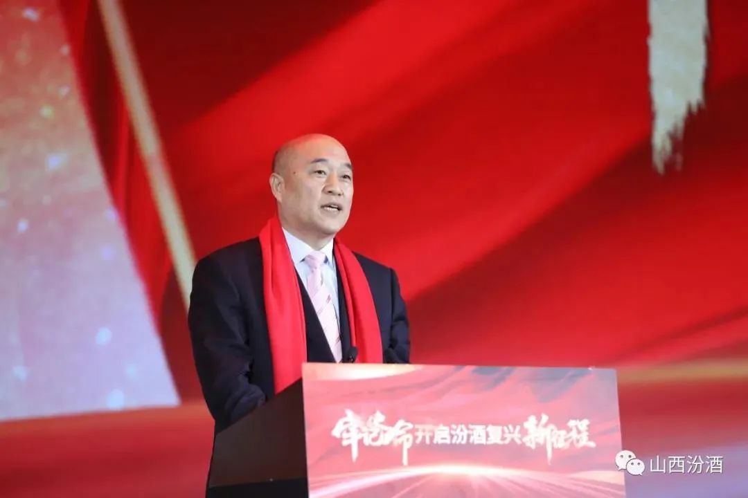 热烈祝贺2020年汾酒全球经销商大会圆满成功,龍泉名品集团荣获汾酒集团“2020年度市场拓展奖”! 热烈祝贺2020年汾酒全球经销商大会圆满成功,龍泉名品集团荣获汾酒集团“2020年度市场拓展奖”!