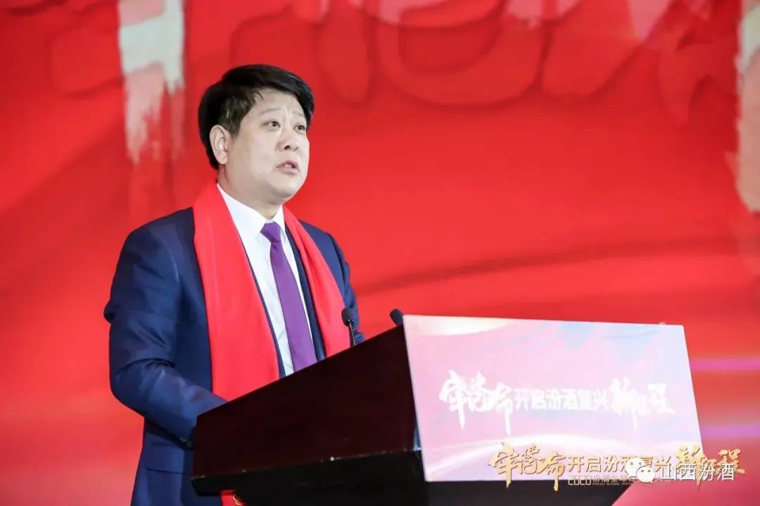 热烈祝贺2020年汾酒全球经销商大会圆满成功,龍泉名品集团荣获汾酒集团“2020年度市场拓展奖”! 热烈祝贺2020年汾酒全球经销商大会圆满成功,龍泉名品集团荣获汾酒集团“2020年度市场拓展奖”!