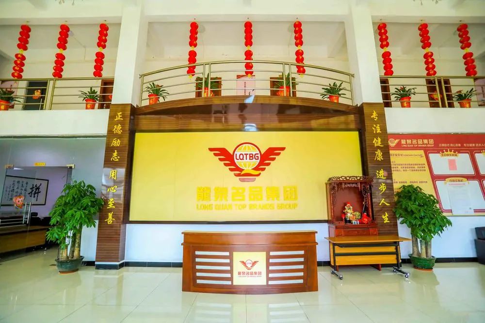 熱烈祝賀龍泉名品集團(tuán)再次獲評“2020國家級放心酒工程示范企業(yè)”暨旗艦店龍泉名酒薈獲評“2020國家級放心酒工程示范店”