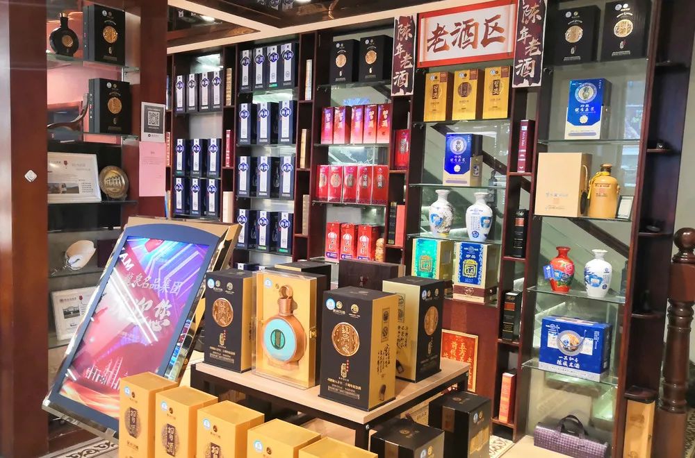 熱烈祝賀龍泉名品集團(tuán)再次獲評“2020國家級放心酒工程示范企業(yè)”暨旗艦店龍泉名酒薈獲評“2020國家級放心酒工程示范店”