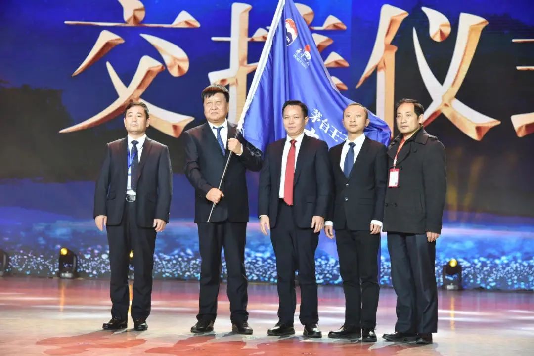 热烈祝贺2020年度贵州茅台酱香系列酒全国经销商联谊会顺利召开,龍泉名品集团副总经理王丽端女士获贵州茅台酱香系列酒“最美酱人奖” 热烈祝贺2020年度贵州茅台酱香系列酒全国经销商联谊会顺利召开,龍泉名品集团副总经理王丽端女士获贵州茅台酱香系列酒“最美酱人奖”