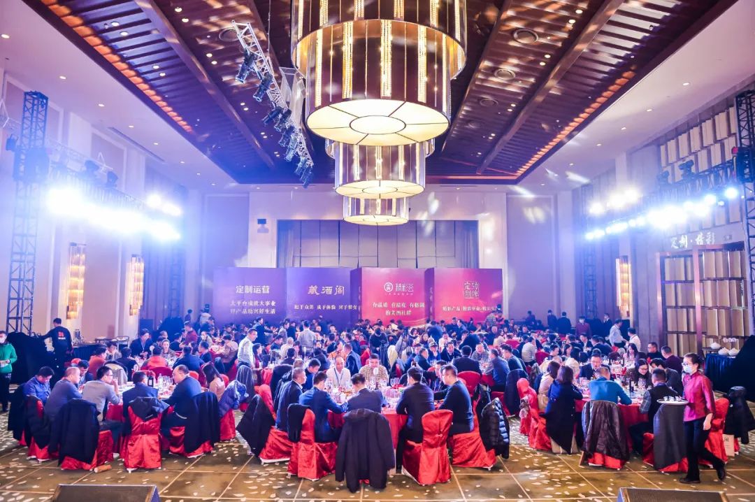 劲牌定制·精彩|龍泉名品集团出席2020劲牌定制事业年会 劲牌定制·精彩|龍泉名品集团出席2020劲牌定制事业年会