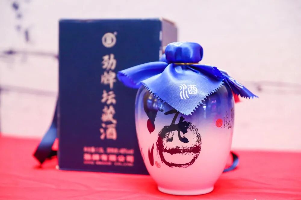 勁牌定制·精彩|龍泉名品集團(tuán)出席2020勁牌定制事業(yè)年會(huì)