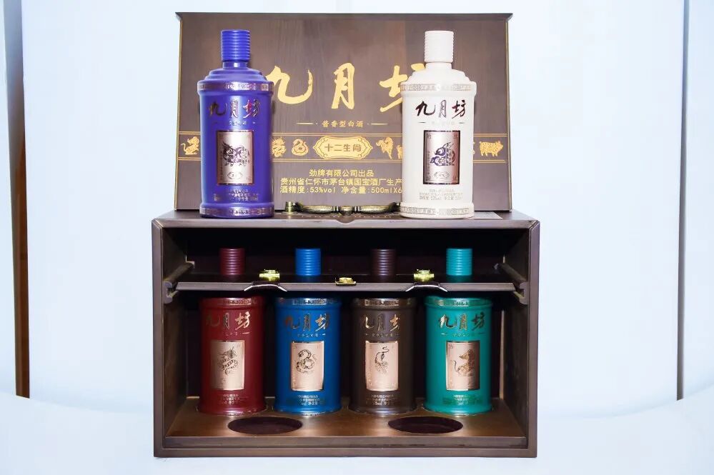 勁牌定制·精彩|龍泉名品集團(tuán)出席2020勁牌定制事業(yè)年會(huì)