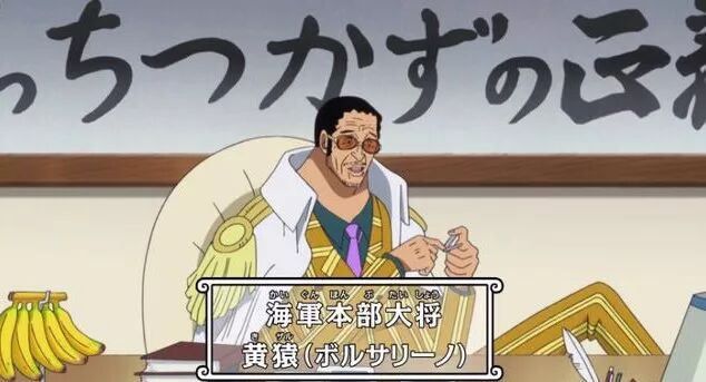 海贼王 黄猿声优病逝 享年68岁 还曾配音火影忍者再不斩 龙珠超第2季 微信公众号文章阅读 Wemp