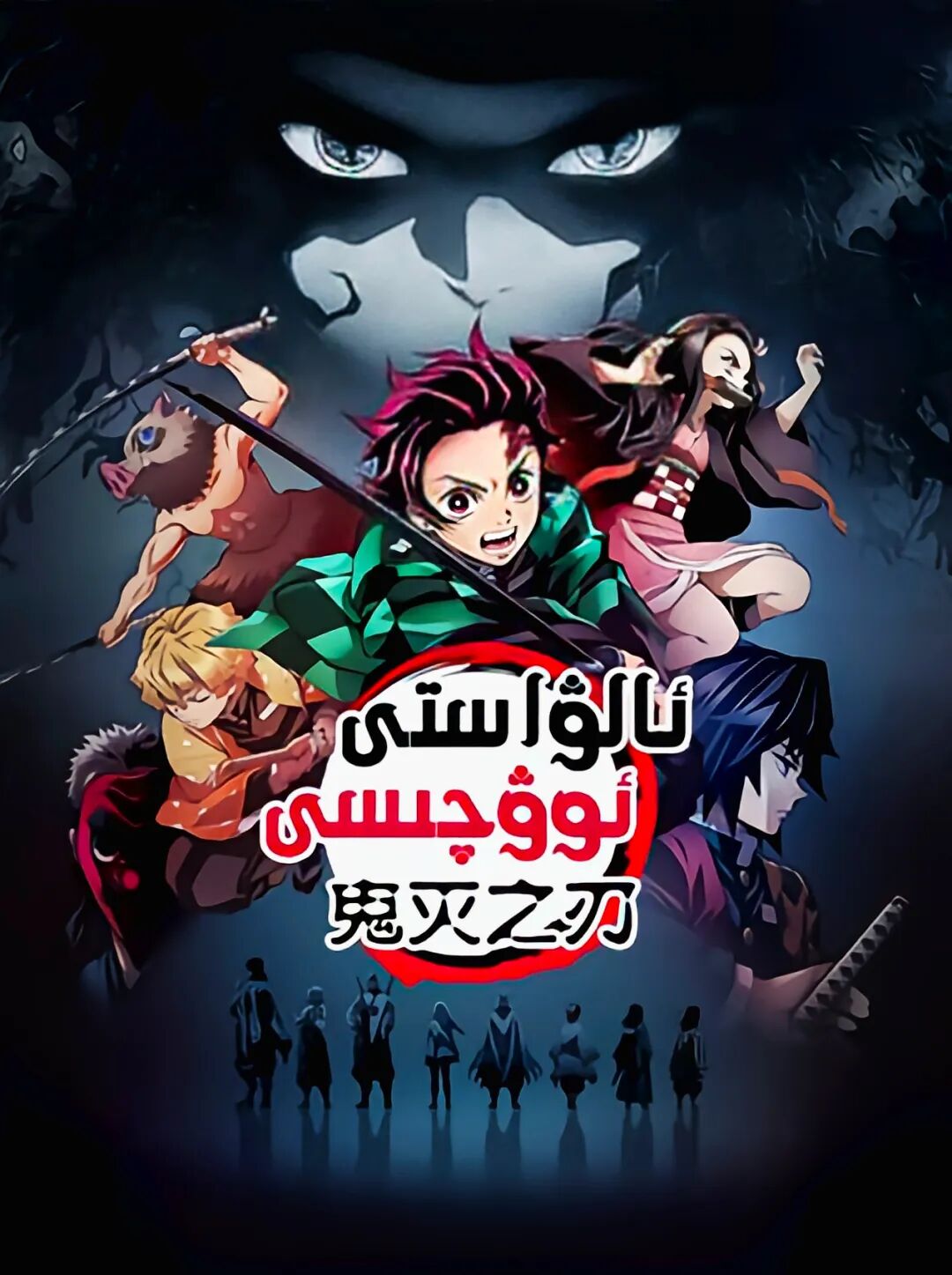 ئالۋاستى ئوۋچىسى 1-بۆلۇم  ئالقىشلىق كارتون فىلىم