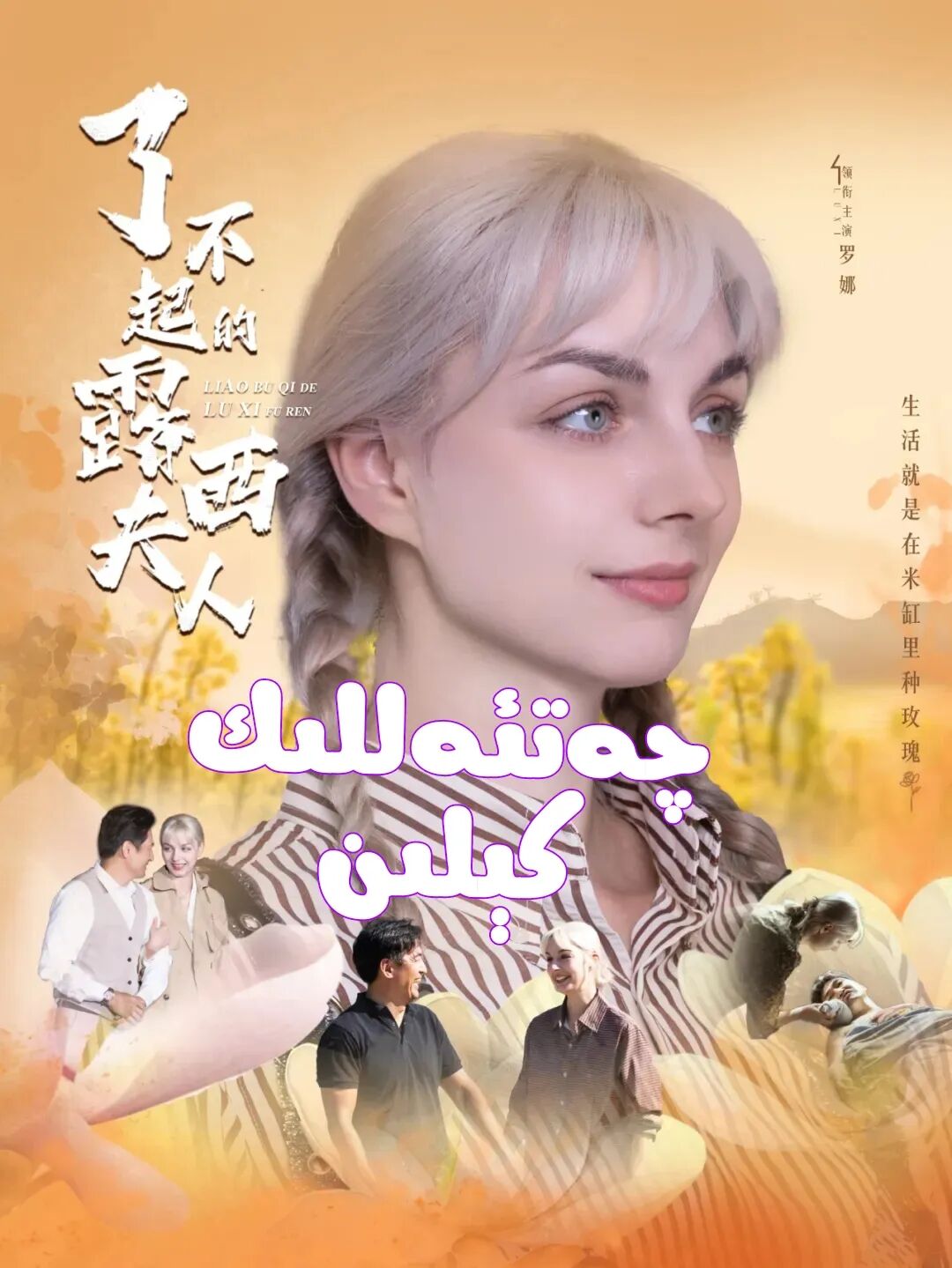 چەتئەللىك كىلىن  ئەڭ يىڭى تور فىلىم