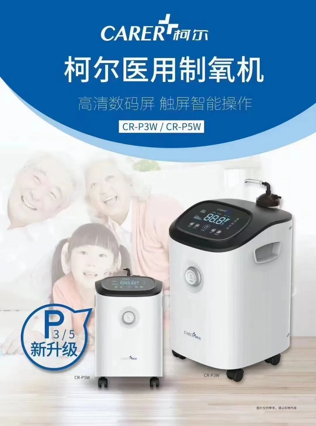 家用制氧机怎么用法家用医疗与护理｜关于制氧机的日常养护_https://www.jmylbn.com_新闻资讯_第1张