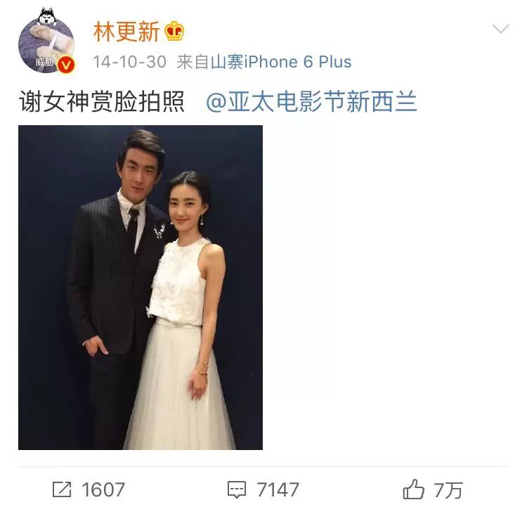 管彤否認與韓紅結婚_何炅否認結婚_林更新否認結婚