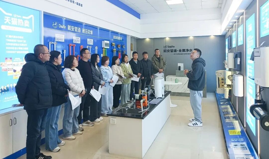 热烈祝贺：戴安管道山西长治总代理《营销团队业绩提升特训班》圆满结束！(图6)