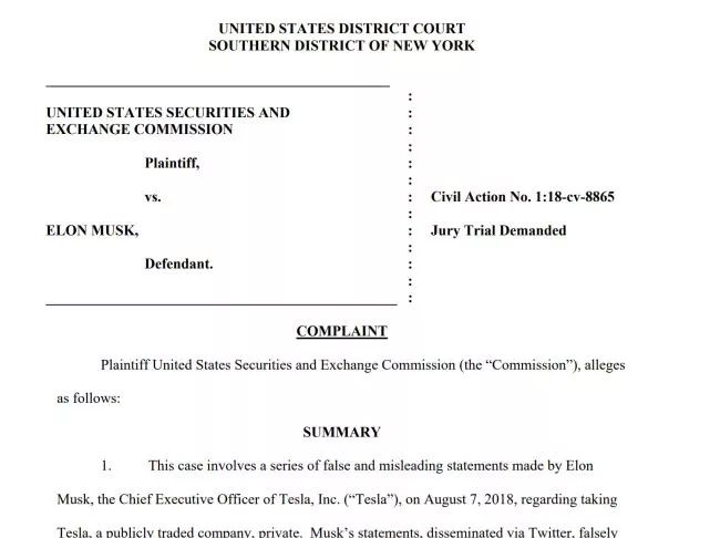 我是馬斯克，特斯拉被綠了，我現在慌的一批（附起訴書）