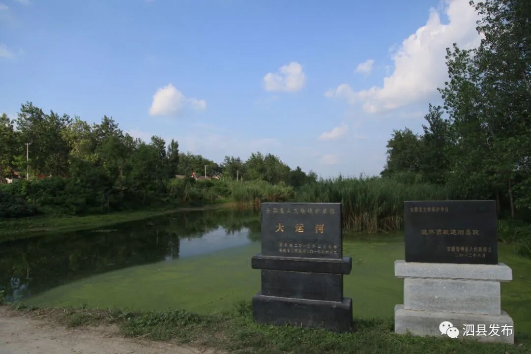 永济渠_隋唐运河图_隋唐大运河剧本揭秘