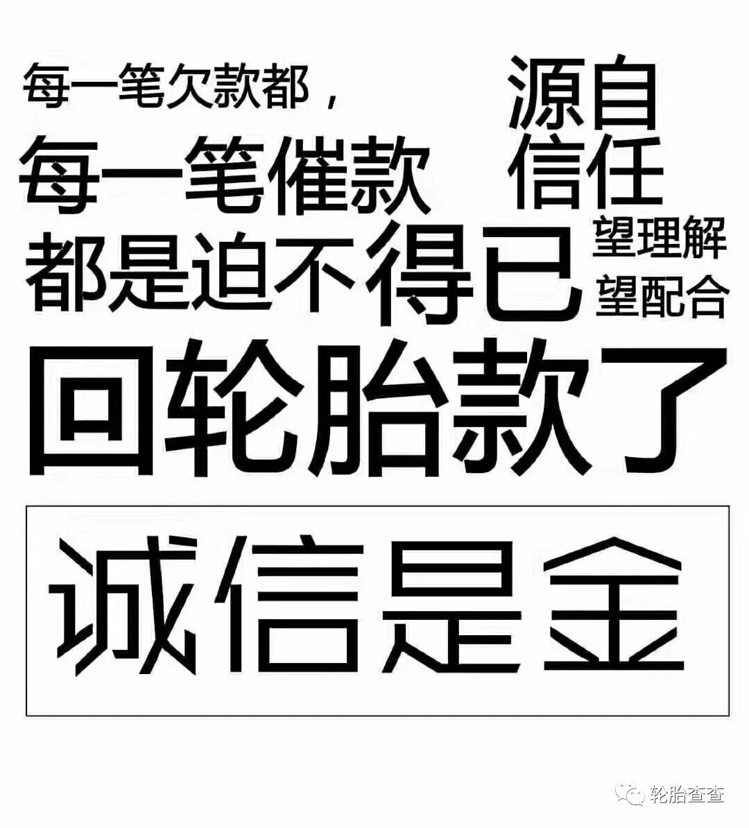 通知:全面清款中!请各位老板鼎力支持 as╓冰洁的主页