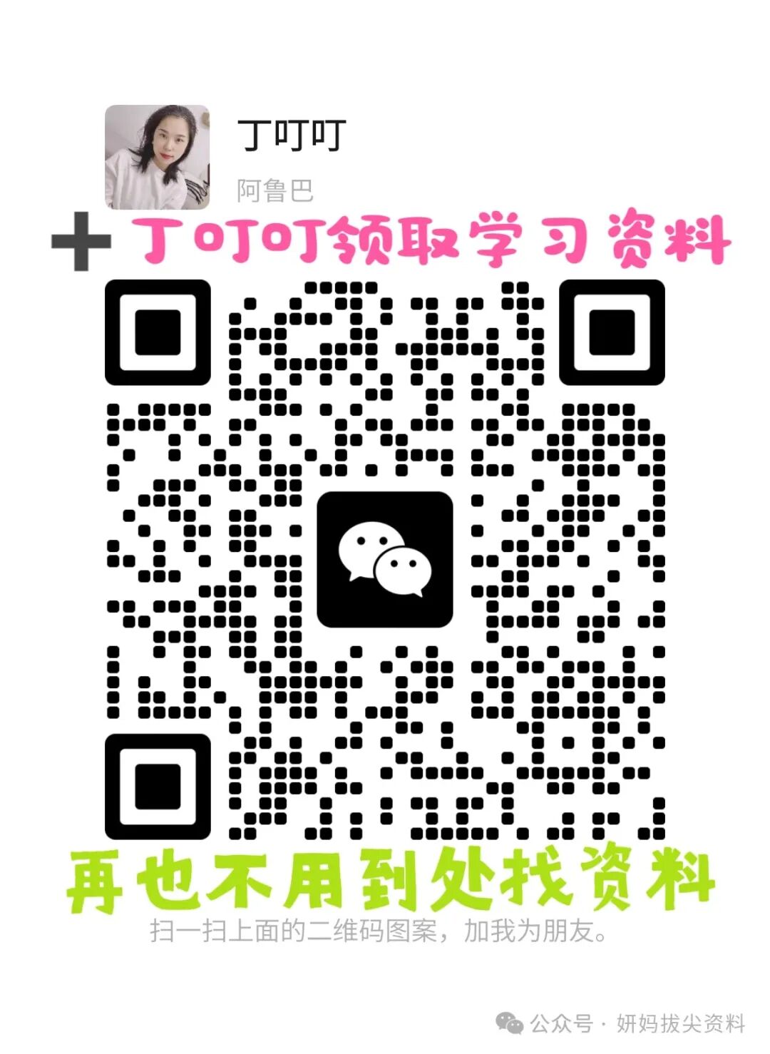 像什么似的造句