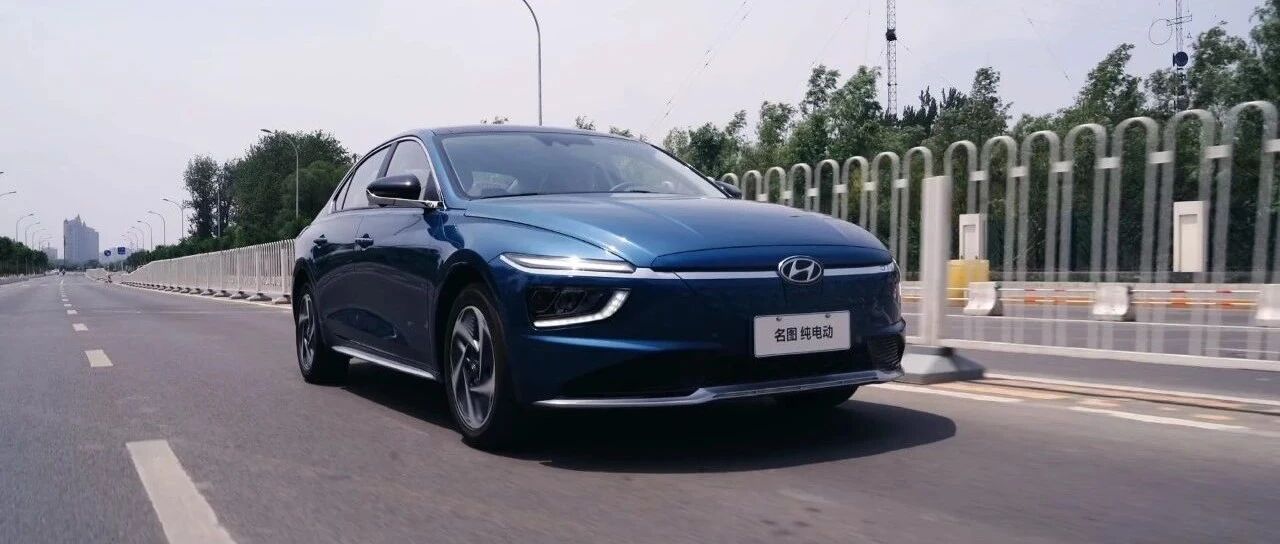 趁现在，别等待，与名图纯电动一起为爱出发