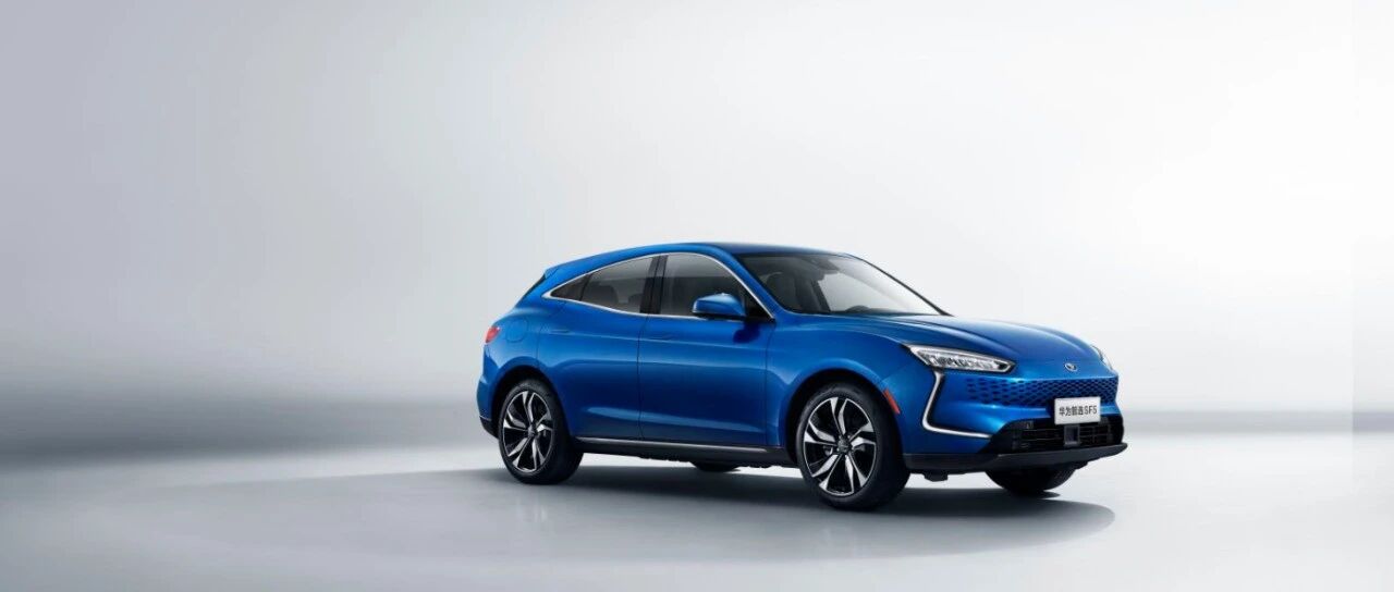 赛力斯华为智选 SF5的驱动形式到底优越在哪？