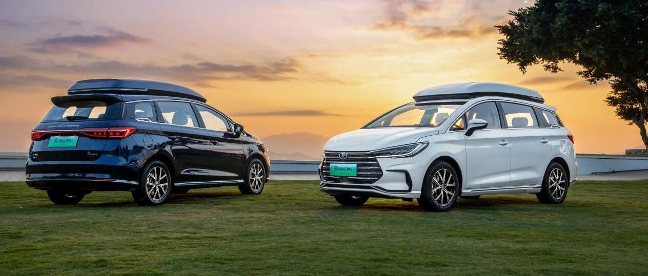 不惧高油价，油耗低至4.4升的宋MAX DM-i上市14.58万元起售