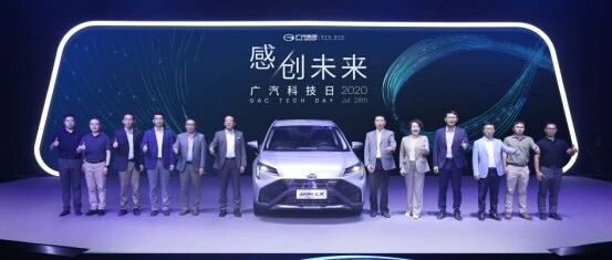 向科技型企业转型的“前哨”，广汽迎来科技爆发时刻