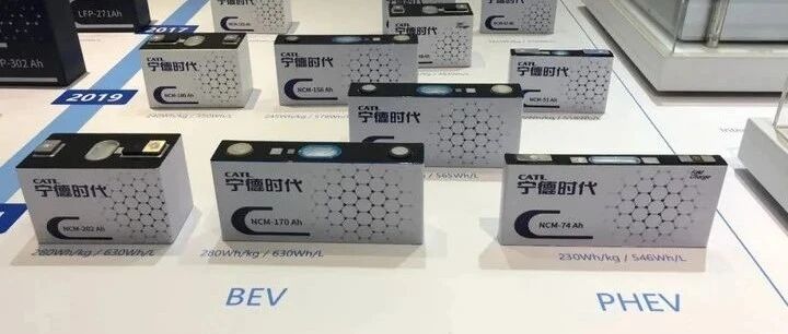 想要“逃离”宁德时代？车企为何一边自研一边深度绑定