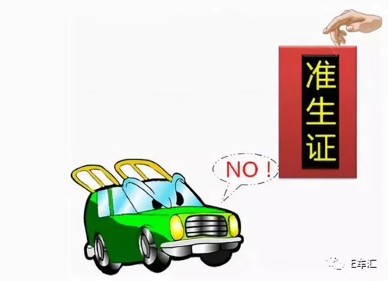 27家車企資質堪憂，新能源汽車濫竽充數的時代已去 汽車 第2張