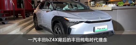 18万起买中大型车？零跑C01还拿出了续航700+的CTC电池