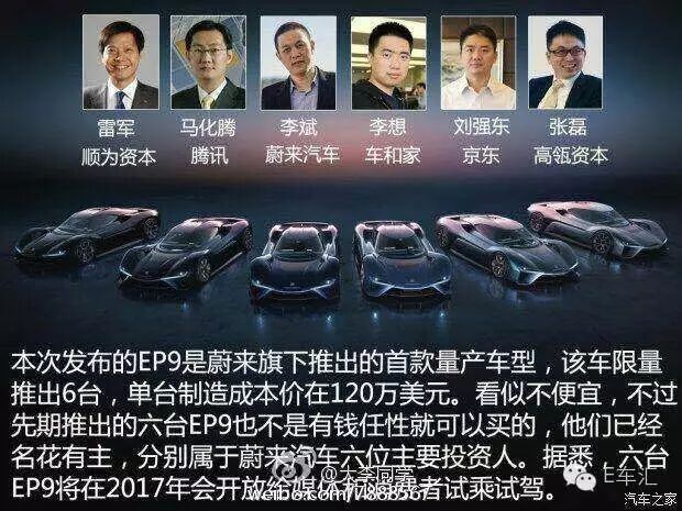 1、复合材料一体成形+一层皮(覆盖件)的车身。