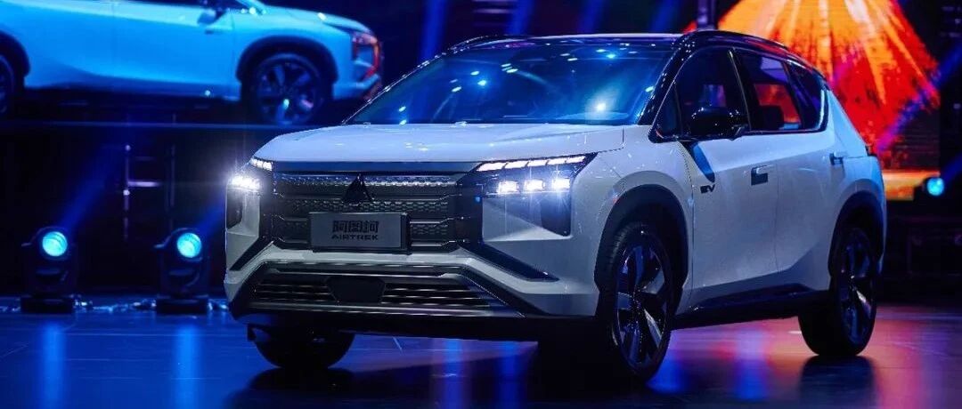 19.98万元起售阿图柯上市，这是广汽三菱的一剂“解药”？