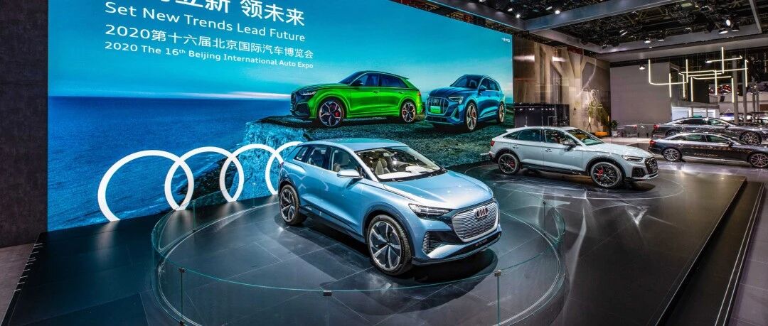 从2022年一汽-大众奥迪国产Q4 e-tron，看奥迪品牌的科技未来