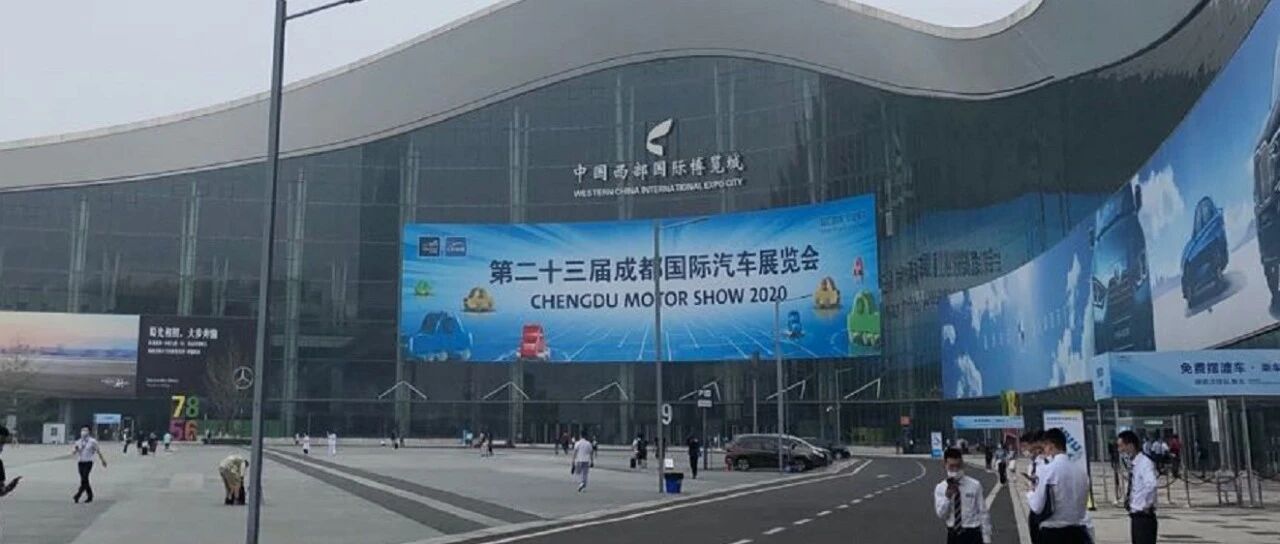 成都车展，一条造车新势力的分割线