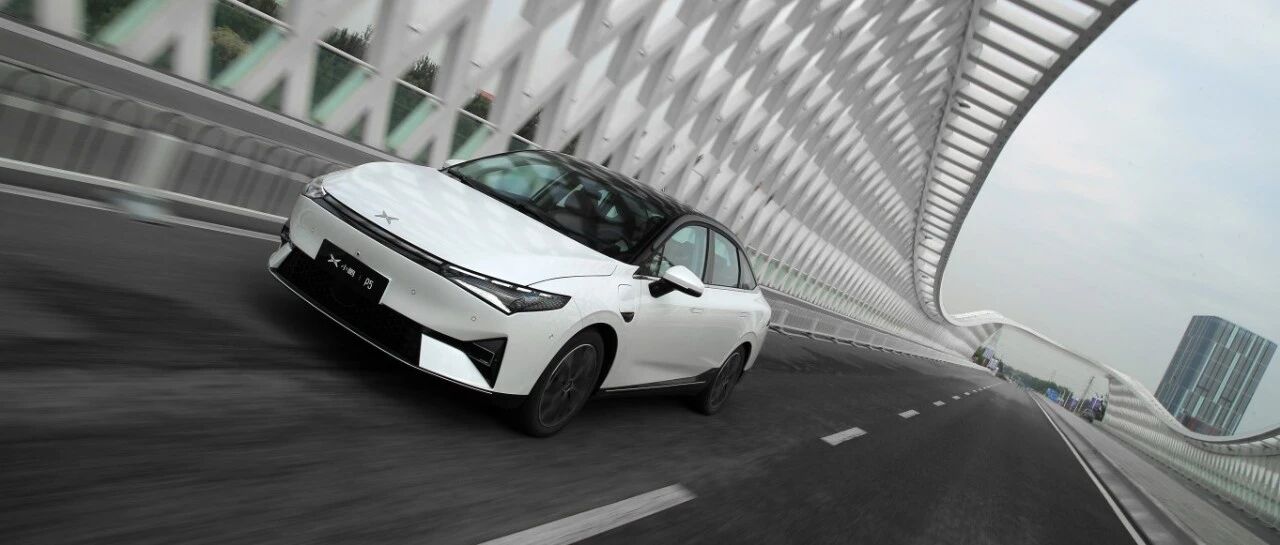 抛开激光雷达，小鹏P5依然是辆卖给大多数人的“好车”