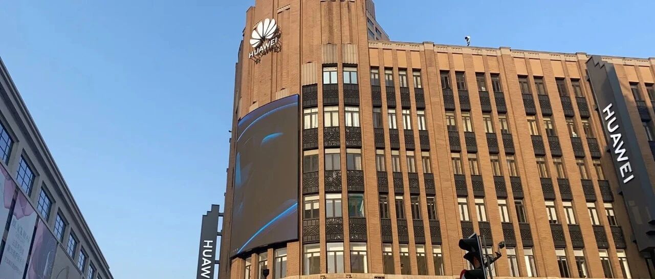 为何华为一纸声明不造车，多家车企股价大“跳水”？