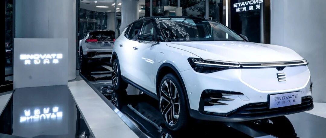 天际汽车首款车ME7上市，有五块大屏，补贴后售21.88万起