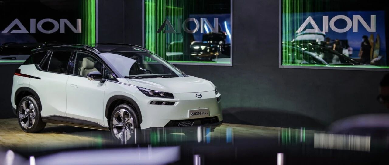 改款升级很“有料”，AION V Plus的更大空间、更长续航和更智能