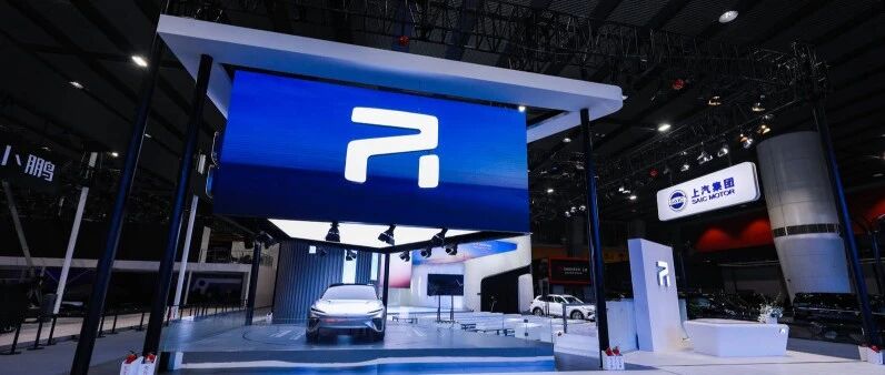 上汽R品牌将独立运营，明年新车上市冲击3万辆销量