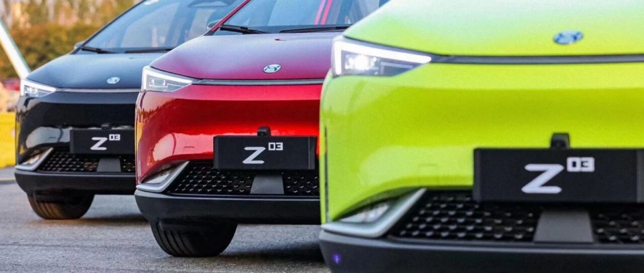 能跑能装的合创Z03，瞄准“Z世代”的潮酷大玩具？