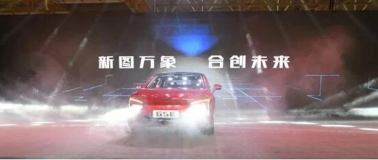 江铃雷诺合资后的新工厂新车型投产，首款车型定名“弈”