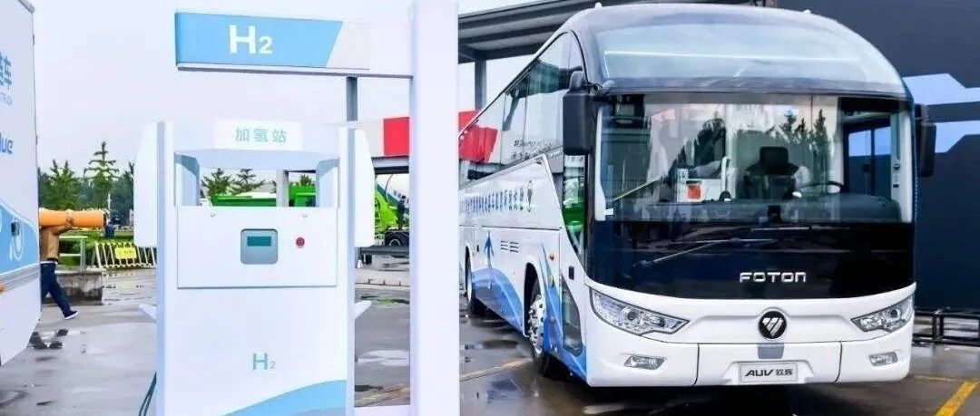 北京冬奥会全面实现“碳中和”，为何带动氢能车“大显身手”？