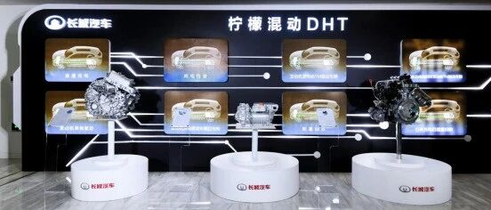 中国混动系统的突围，长城汽车柠檬混动DHT全球首发