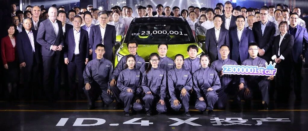 上汽大众新能源工厂投产，ID.4X拉开大众集团电动化序幕