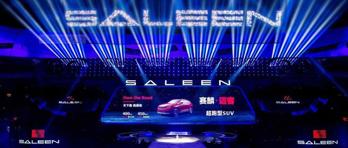 赛麟爆雷后再“反咬一口”，这样的新势力你见过没？